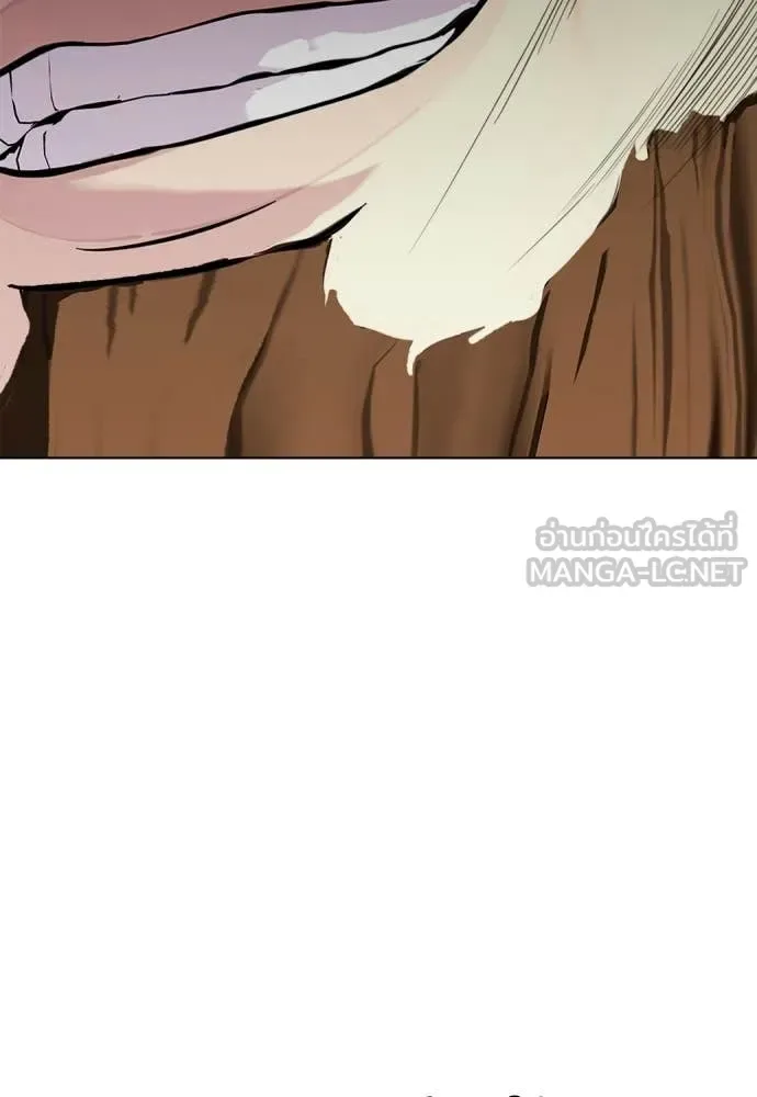 Bullying Is Too Good At Martial Arts หมาหัวเน่าเก๋าเกินไป ตอนที่ 136 หน้า 162