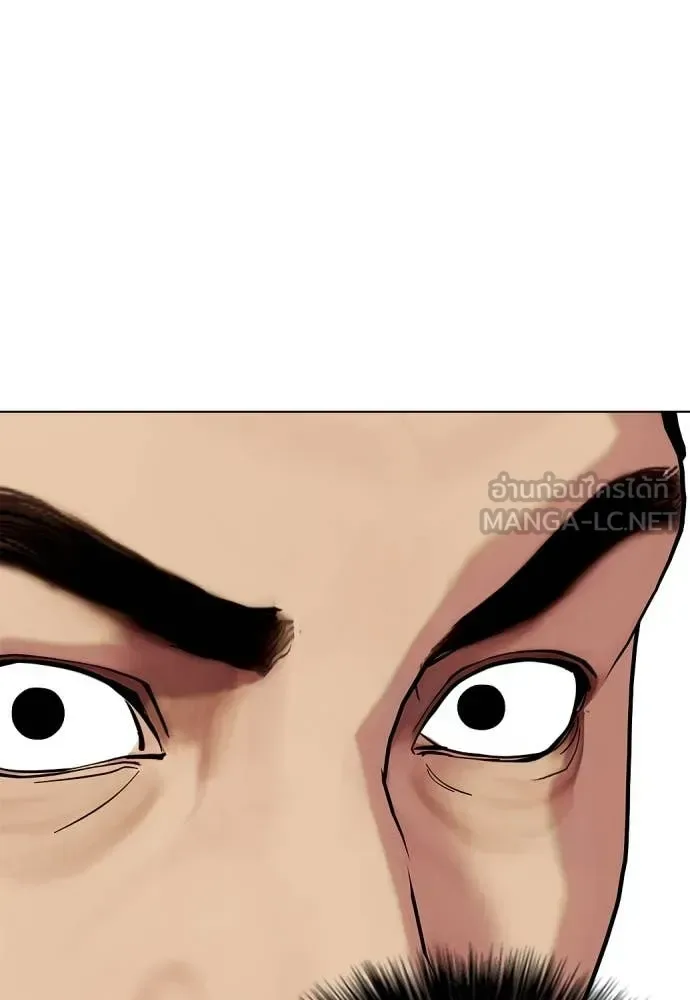 Bullying Is Too Good At Martial Arts หมาหัวเน่าเก๋าเกินไป ตอนที่ 136 หน้า 18