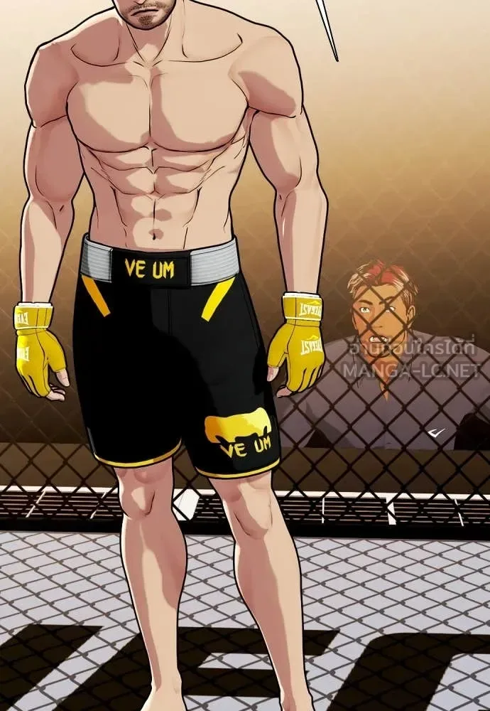 Bullying Is Too Good At Martial Arts หมาหัวเน่าเก๋าเกินไป ตอนที่ 136 หน้า 2