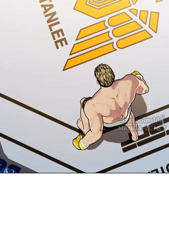 Bullying Is Too Good At Martial Arts หมาหัวเน่าเก๋าเกินไป ตอนที่ 136 หน้า 23