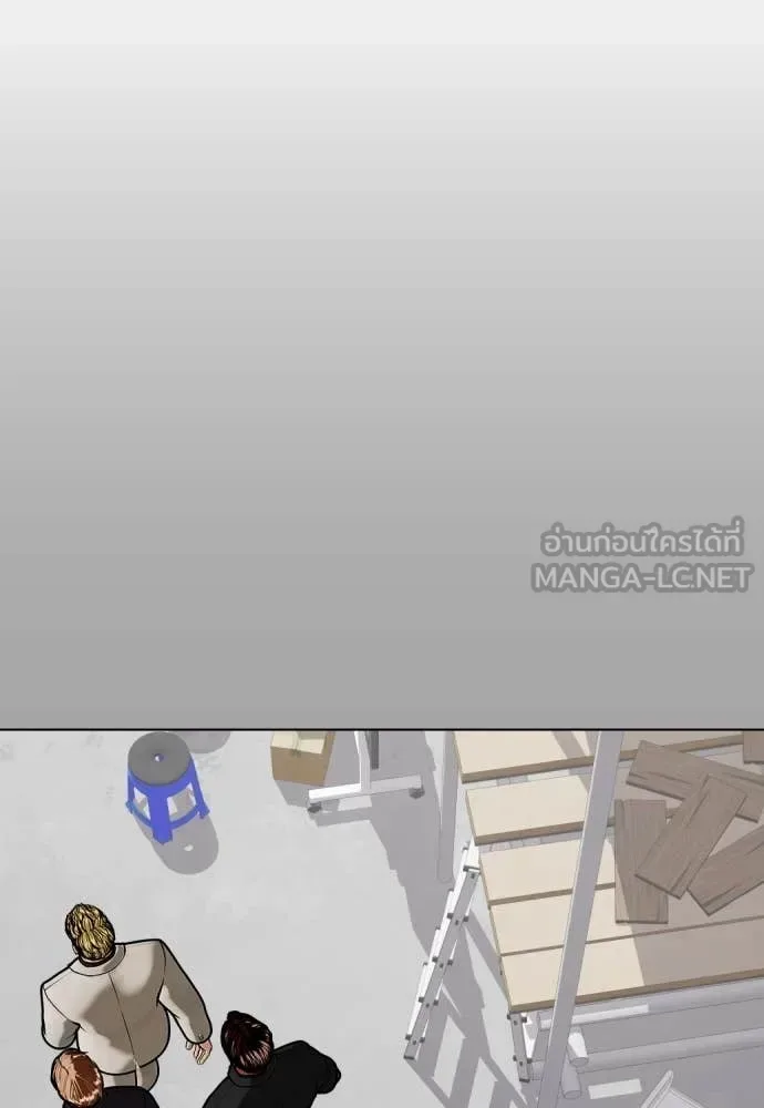 Bullying Is Too Good At Martial Arts หมาหัวเน่าเก๋าเกินไป ตอนที่ 136 หน้า 26