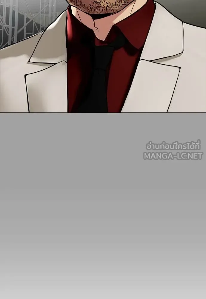 Bullying Is Too Good At Martial Arts หมาหัวเน่าเก๋าเกินไป ตอนที่ 136 หน้า 39