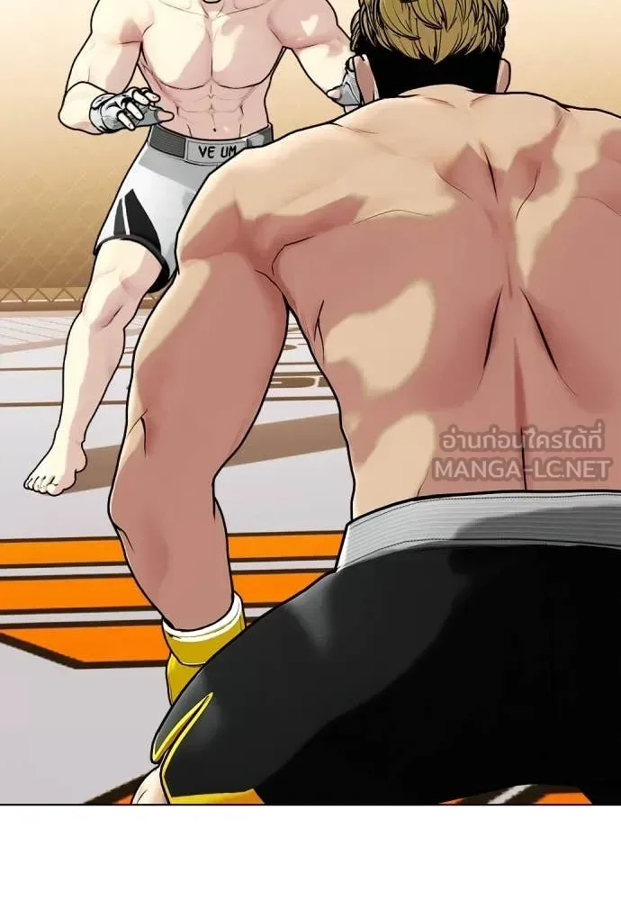 Bullying Is Too Good At Martial Arts หมาหัวเน่าเก๋าเกินไป ตอนที่ 136 หน้า 41