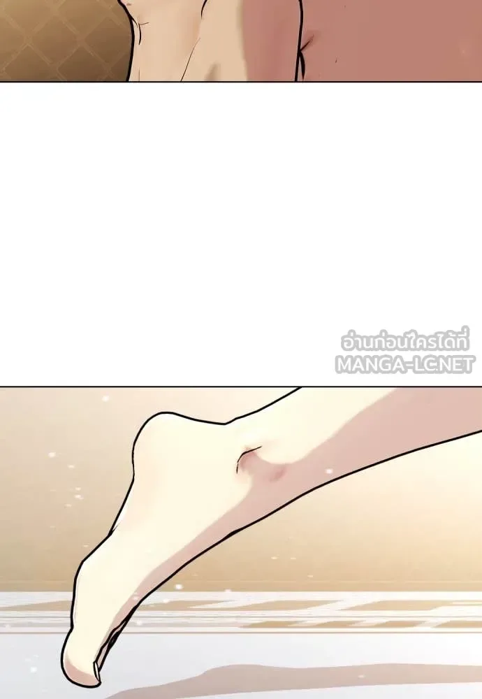 Bullying Is Too Good At Martial Arts หมาหัวเน่าเก๋าเกินไป ตอนที่ 136 หน้า 50