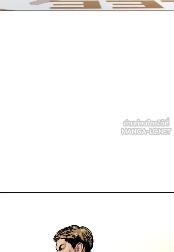 Bullying Is Too Good At Martial Arts หมาหัวเน่าเก๋าเกินไป ตอนที่ 136 หน้า 51