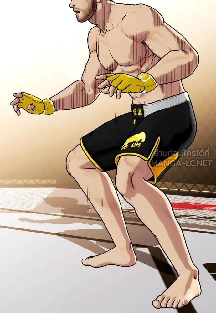 Bullying Is Too Good At Martial Arts หมาหัวเน่าเก๋าเกินไป ตอนที่ 136 หน้า 52