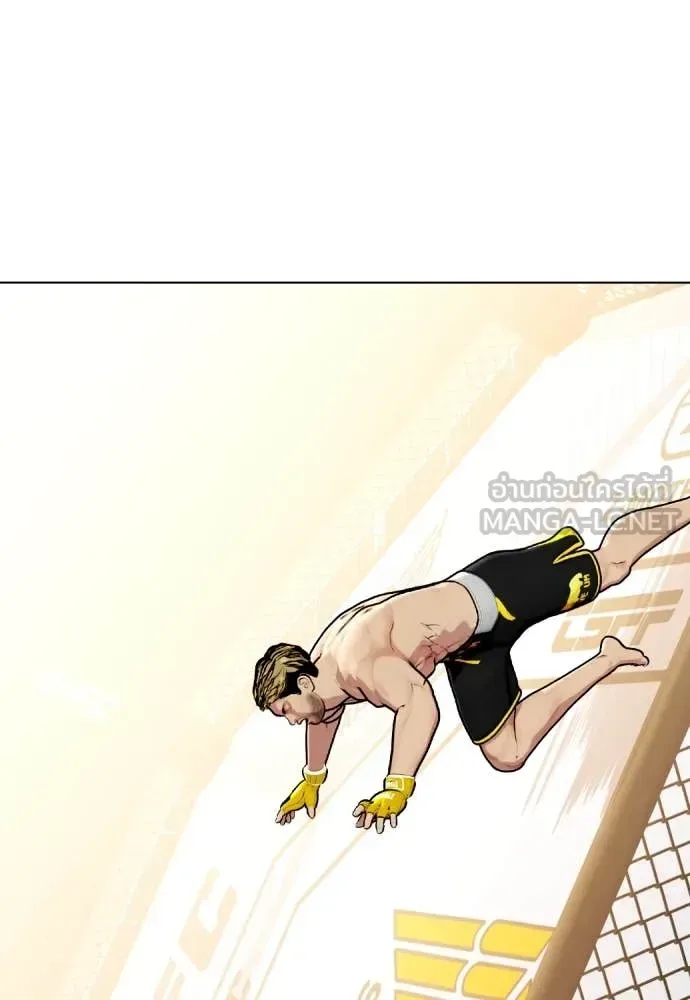 Bullying Is Too Good At Martial Arts หมาหัวเน่าเก๋าเกินไป ตอนที่ 136 หน้า 55