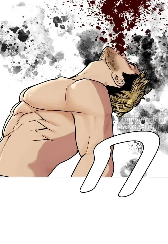 Bullying Is Too Good At Martial Arts หมาหัวเน่าเก๋าเกินไป ตอนที่ 136 หน้า 61