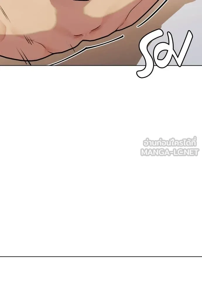 Bullying Is Too Good At Martial Arts หมาหัวเน่าเก๋าเกินไป ตอนที่ 136 หน้า 63