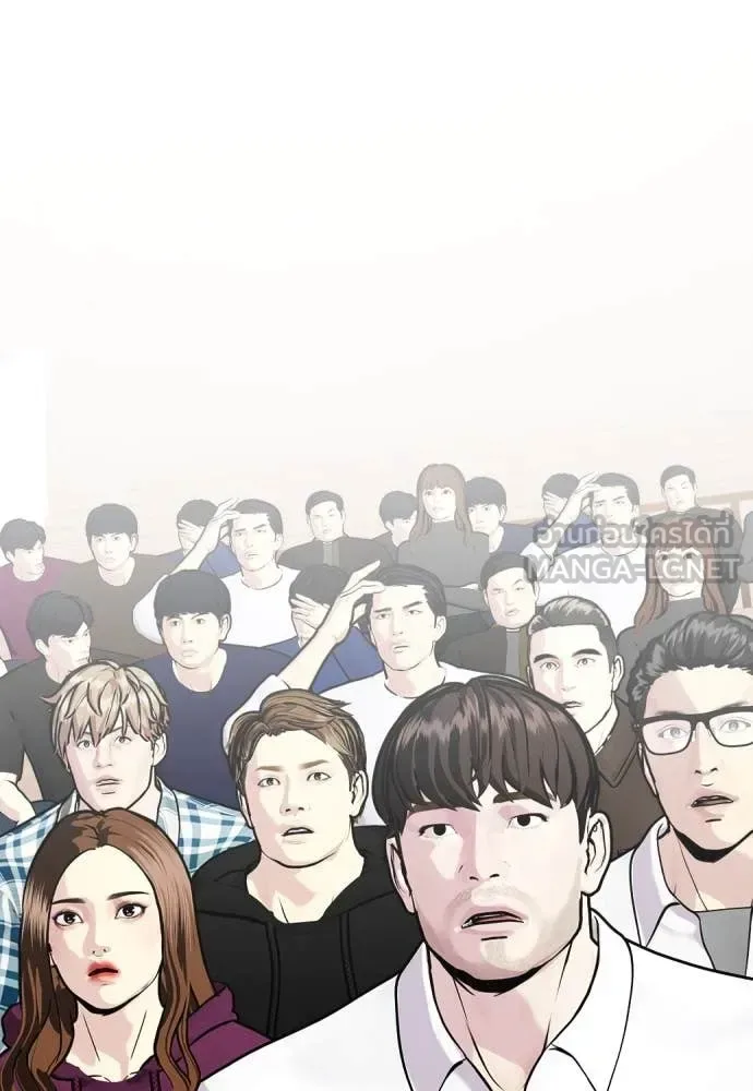 Bullying Is Too Good At Martial Arts หมาหัวเน่าเก๋าเกินไป ตอนที่ 136 หน้า 64