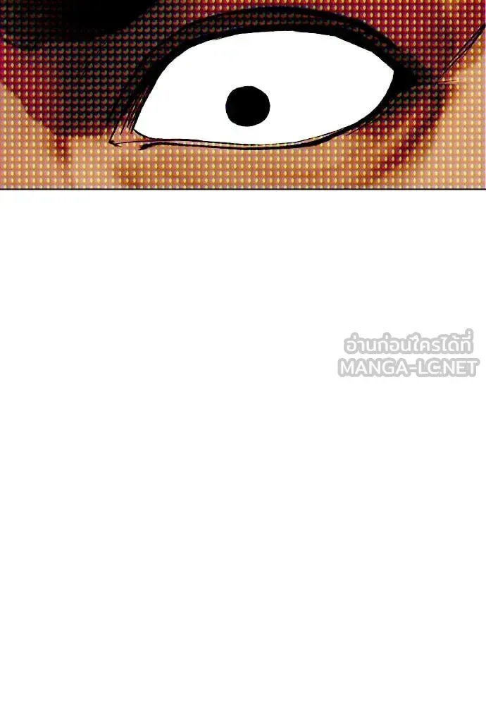 Bullying Is Too Good At Martial Arts หมาหัวเน่าเก๋าเกินไป ตอนที่ 136 หน้า 78