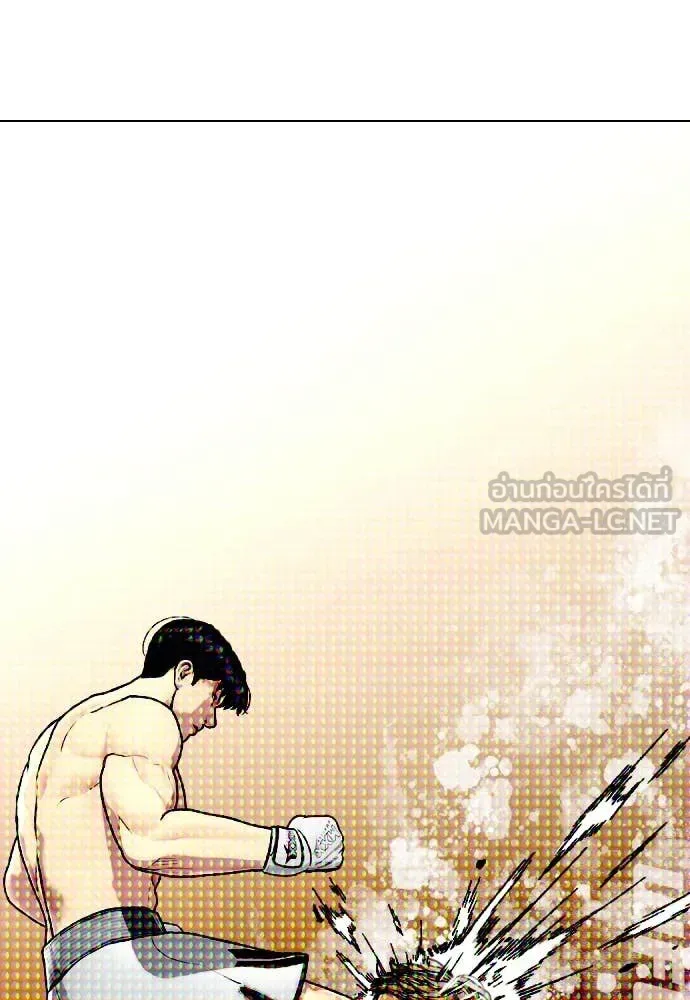 Bullying Is Too Good At Martial Arts หมาหัวเน่าเก๋าเกินไป ตอนที่ 136 หน้า 79