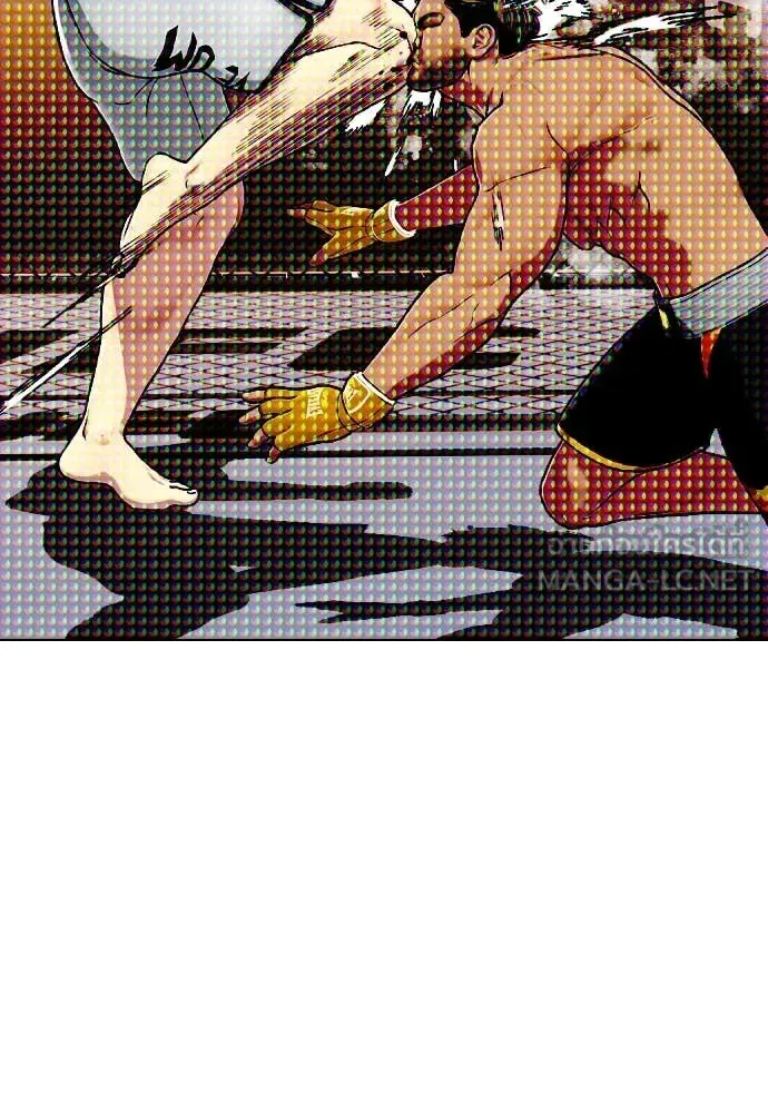 Bullying Is Too Good At Martial Arts หมาหัวเน่าเก๋าเกินไป ตอนที่ 136 หน้า 80
