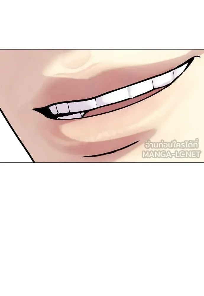 Bullying Is Too Good At Martial Arts หมาหัวเน่าเก๋าเกินไป ตอนที่ 136 หน้า 95