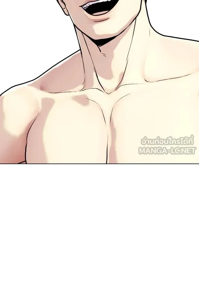 Bullying Is Too Good At Martial Arts หมาหัวเน่าเก๋าเกินไป ตอนที่ 136 หน้า 97