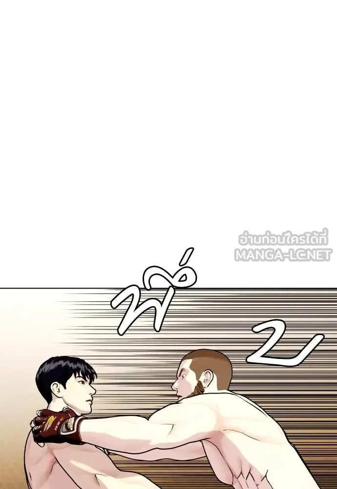 Bullying Is Too Good At Martial Arts หมาหัวเน่าเก๋าเกินไป ตอนที่ 137 หน้า 101