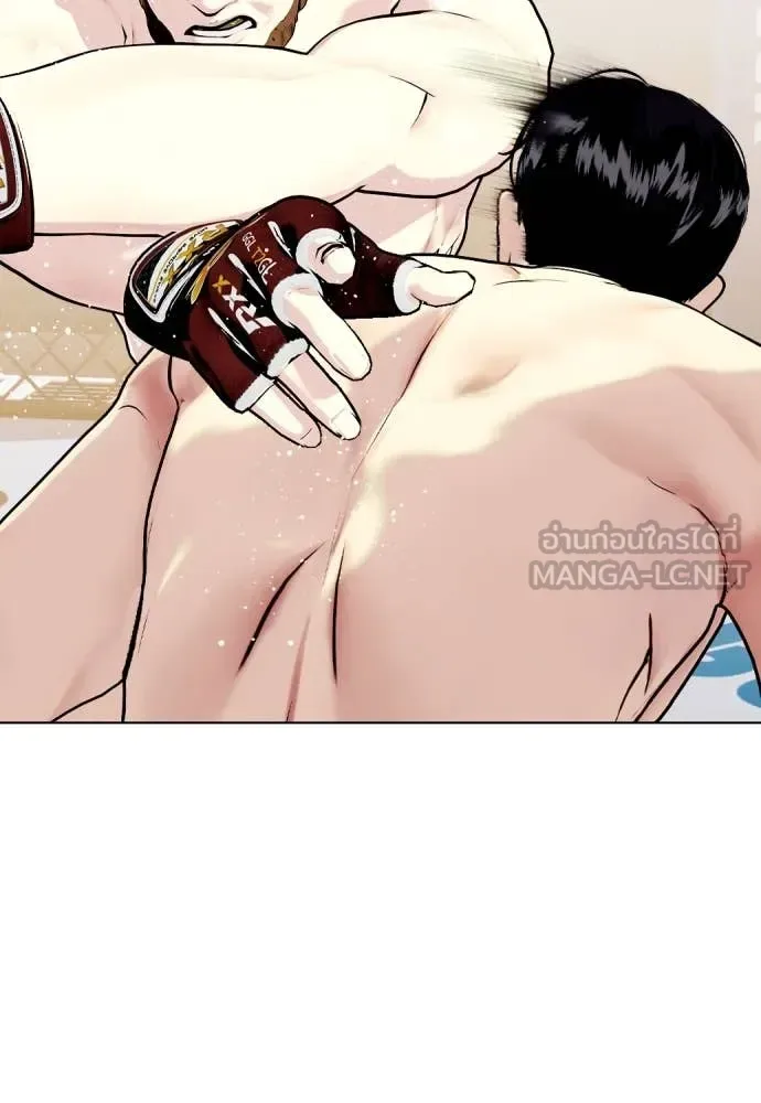 Bullying Is Too Good At Martial Arts หมาหัวเน่าเก๋าเกินไป ตอนที่ 137 หน้า 103