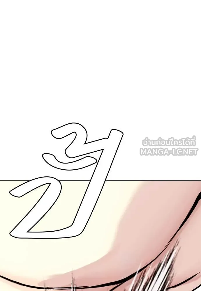 Bullying Is Too Good At Martial Arts หมาหัวเน่าเก๋าเกินไป ตอนที่ 137 หน้า 104