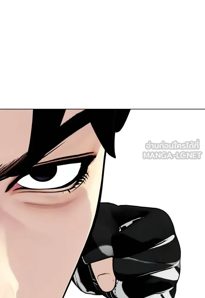 Bullying Is Too Good At Martial Arts หมาหัวเน่าเก๋าเกินไป ตอนที่ 137 หน้า 111