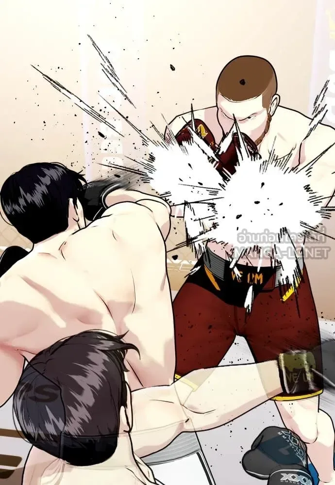 Bullying Is Too Good At Martial Arts หมาหัวเน่าเก๋าเกินไป ตอนที่ 137 หน้า 113