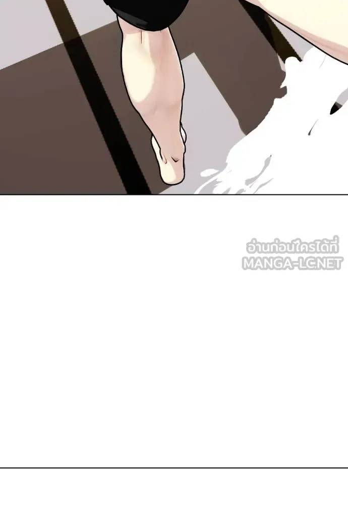 Bullying Is Too Good At Martial Arts หมาหัวเน่าเก๋าเกินไป ตอนที่ 137 หน้า 118
