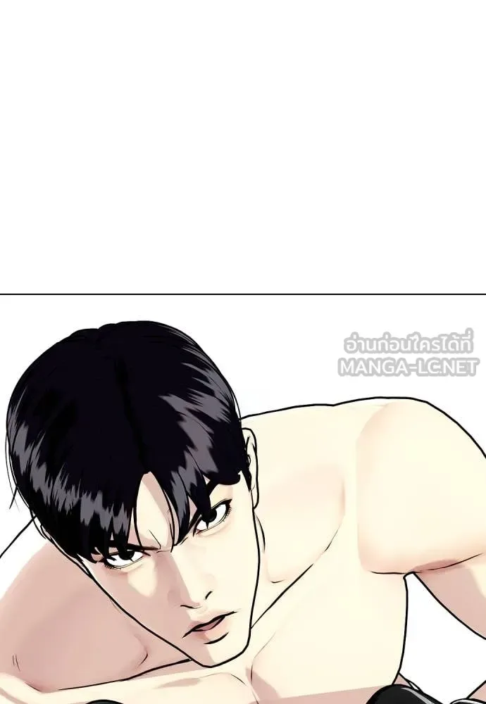 Bullying Is Too Good At Martial Arts หมาหัวเน่าเก๋าเกินไป ตอนที่ 137 หน้า 120