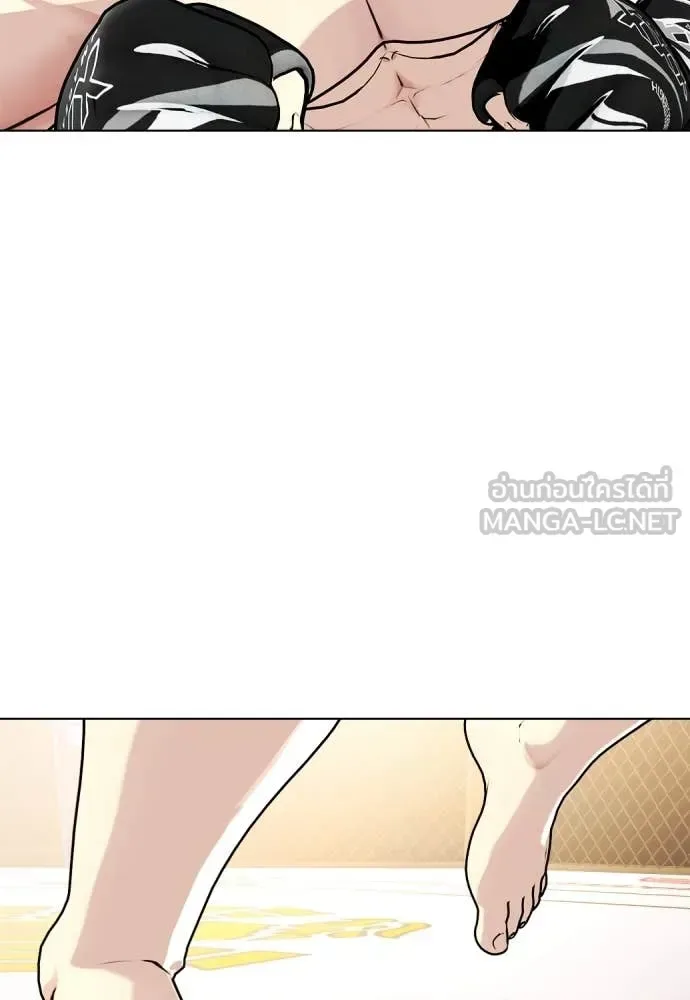Bullying Is Too Good At Martial Arts หมาหัวเน่าเก๋าเกินไป ตอนที่ 137 หน้า 121