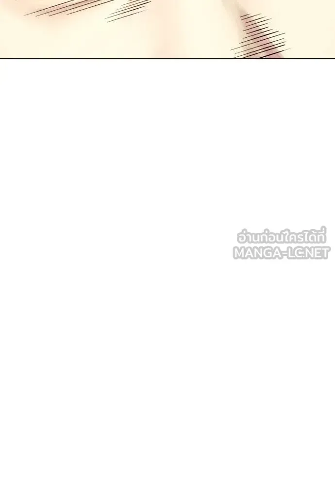 Bullying Is Too Good At Martial Arts หมาหัวเน่าเก๋าเกินไป ตอนที่ 137 หน้า 127