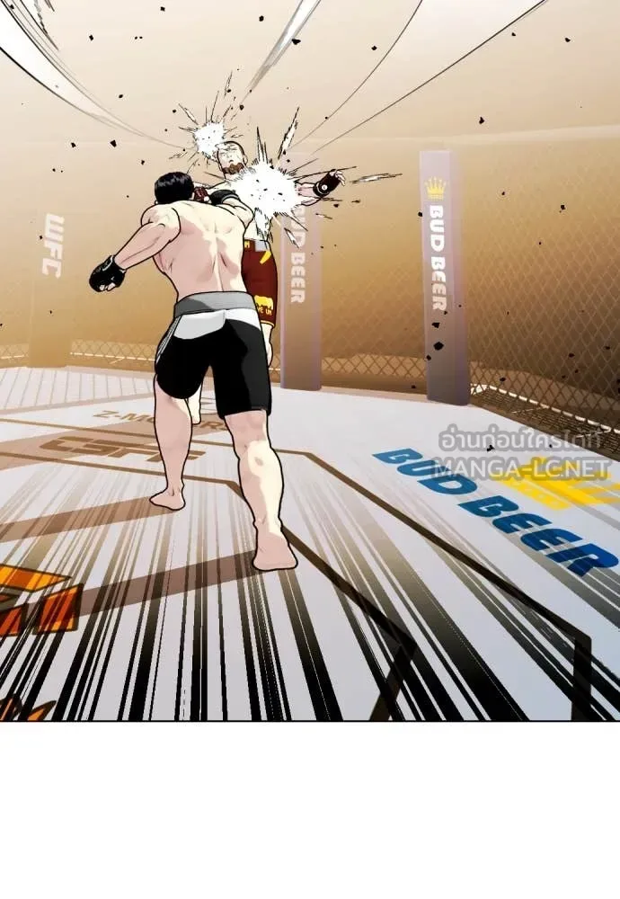 Bullying Is Too Good At Martial Arts หมาหัวเน่าเก๋าเกินไป ตอนที่ 137 หน้า 129