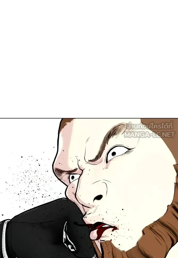 Bullying Is Too Good At Martial Arts หมาหัวเน่าเก๋าเกินไป ตอนที่ 137 หน้า 130