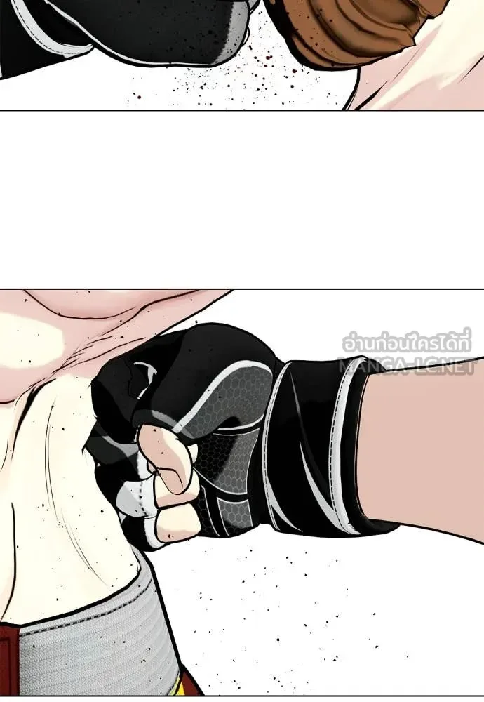 Bullying Is Too Good At Martial Arts หมาหัวเน่าเก๋าเกินไป ตอนที่ 137 หน้า 131