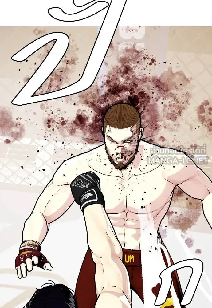 Bullying Is Too Good At Martial Arts หมาหัวเน่าเก๋าเกินไป ตอนที่ 137 หน้า 133
