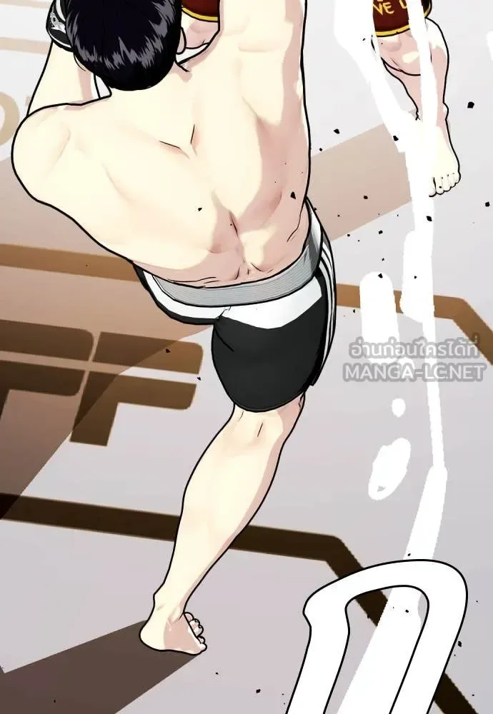 Bullying Is Too Good At Martial Arts หมาหัวเน่าเก๋าเกินไป ตอนที่ 137 หน้า 134