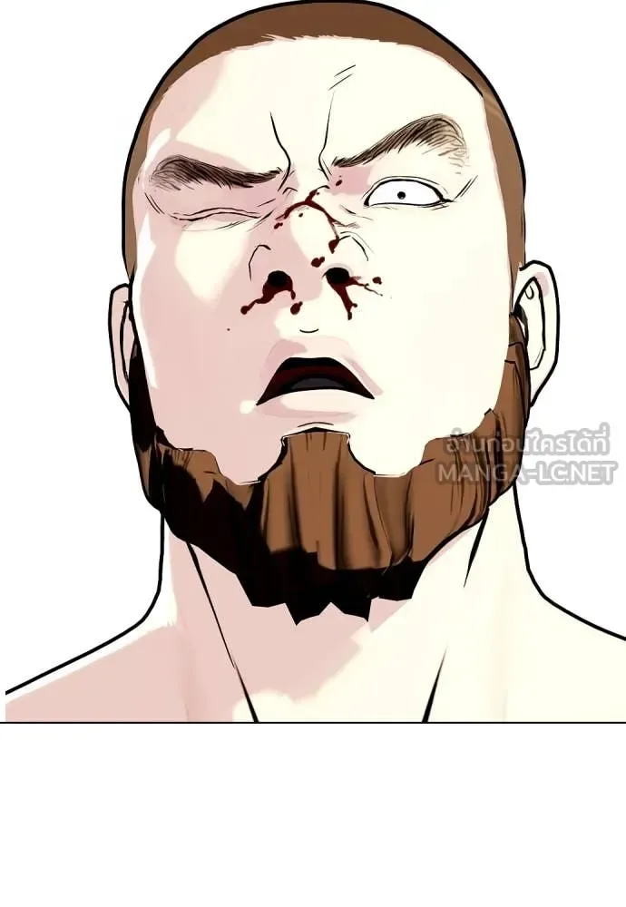 Bullying Is Too Good At Martial Arts หมาหัวเน่าเก๋าเกินไป ตอนที่ 137 หน้า 136