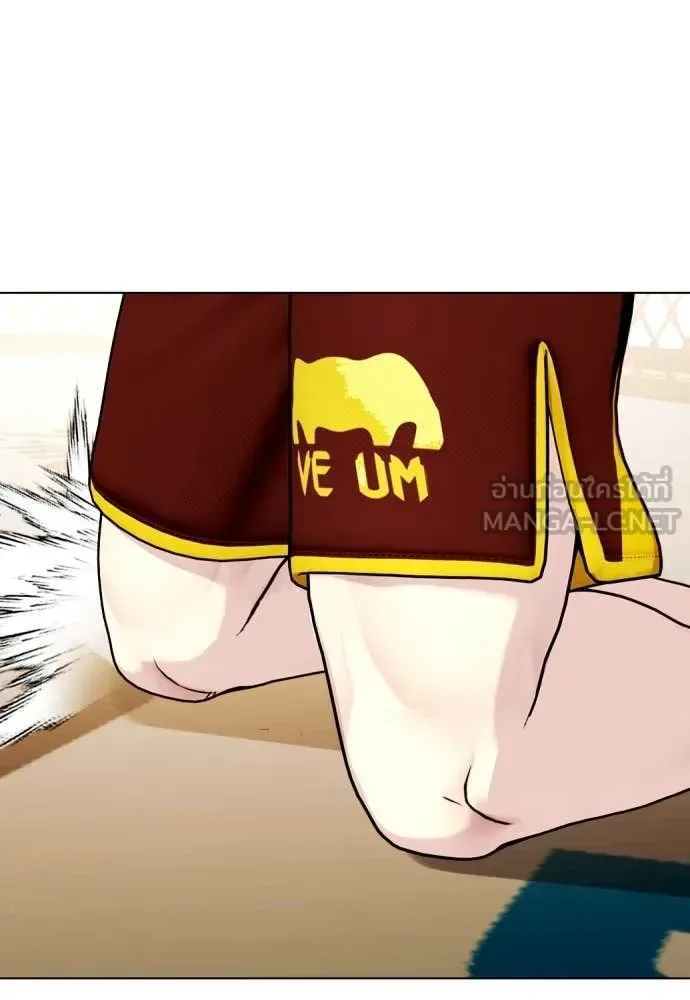 Bullying Is Too Good At Martial Arts หมาหัวเน่าเก๋าเกินไป ตอนที่ 137 หน้า 137