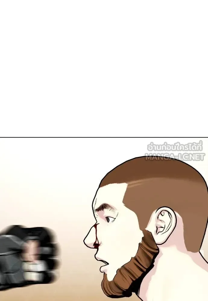 Bullying Is Too Good At Martial Arts หมาหัวเน่าเก๋าเกินไป ตอนที่ 137 หน้า 138