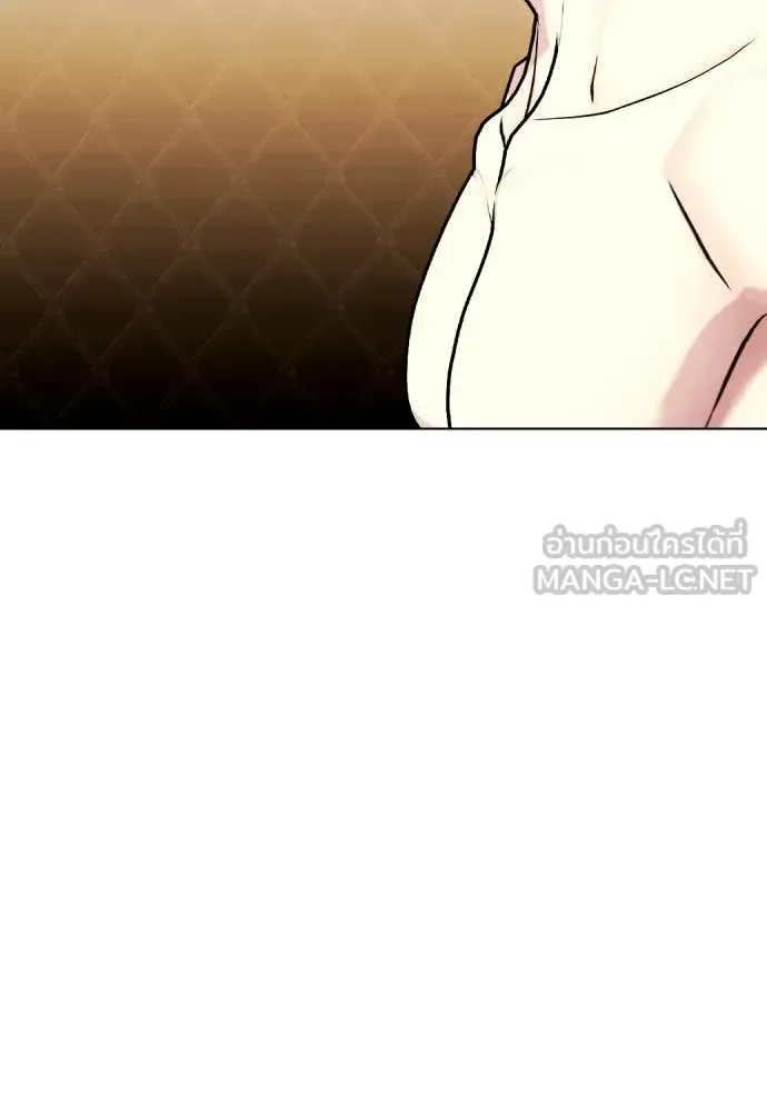 Bullying Is Too Good At Martial Arts หมาหัวเน่าเก๋าเกินไป ตอนที่ 137 หน้า 139