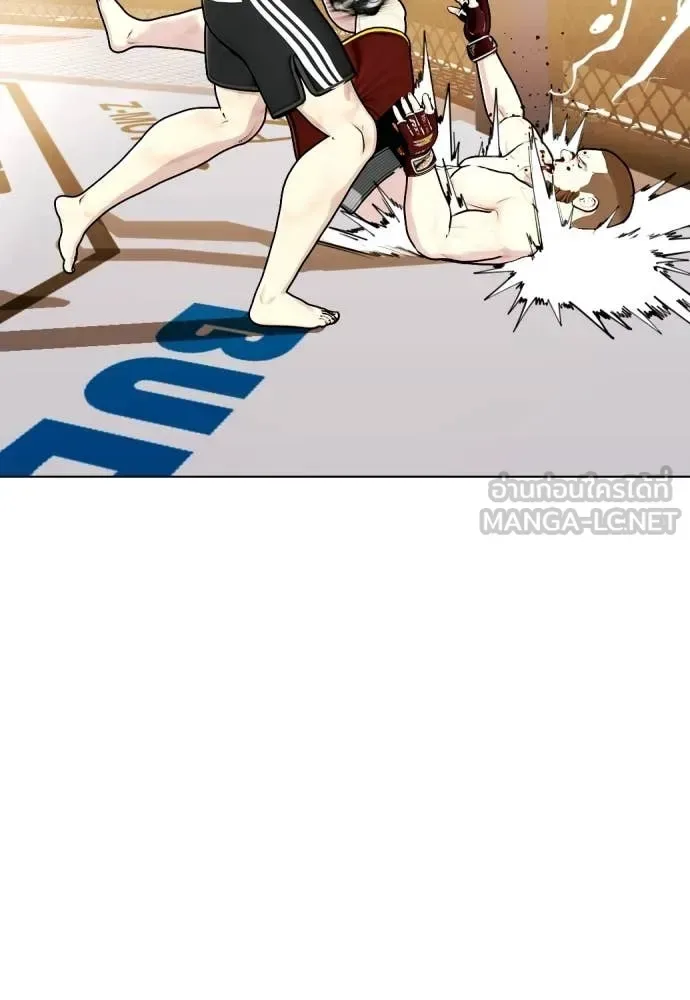 Bullying Is Too Good At Martial Arts หมาหัวเน่าเก๋าเกินไป ตอนที่ 137 หน้า 141