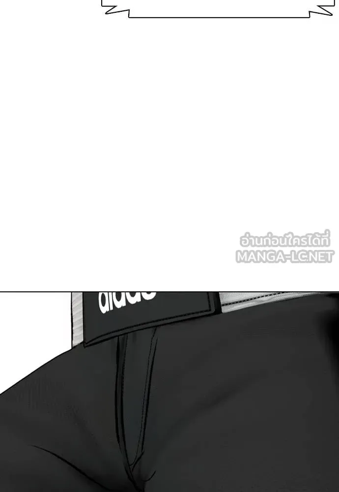 Bullying Is Too Good At Martial Arts หมาหัวเน่าเก๋าเกินไป ตอนที่ 137 หน้า 150