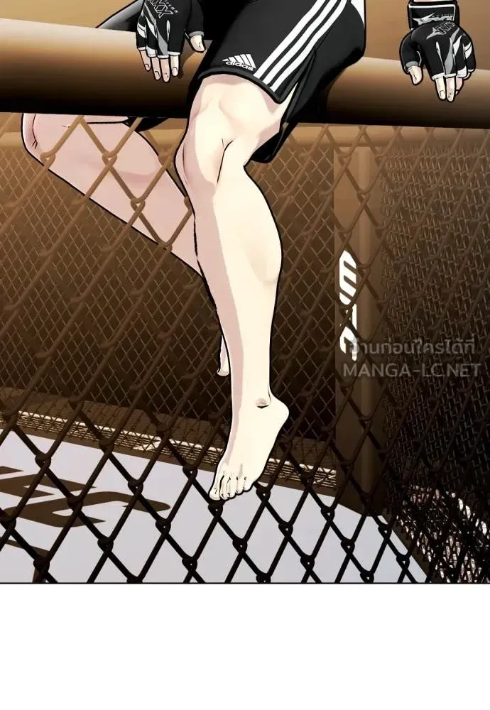 Bullying Is Too Good At Martial Arts หมาหัวเน่าเก๋าเกินไป ตอนที่ 137 หน้า 153