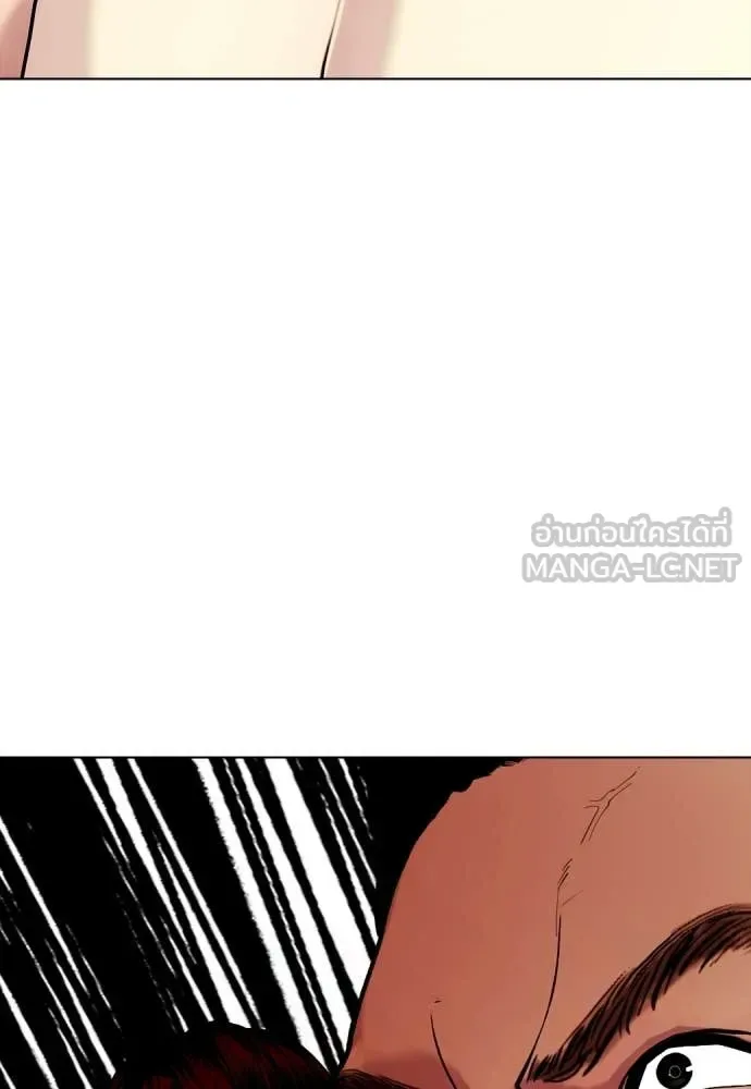Bullying Is Too Good At Martial Arts หมาหัวเน่าเก๋าเกินไป ตอนที่ 137 หน้า 160