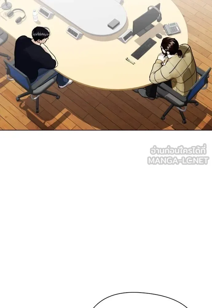 Bullying Is Too Good At Martial Arts หมาหัวเน่าเก๋าเกินไป ตอนที่ 137 หน้า 164
