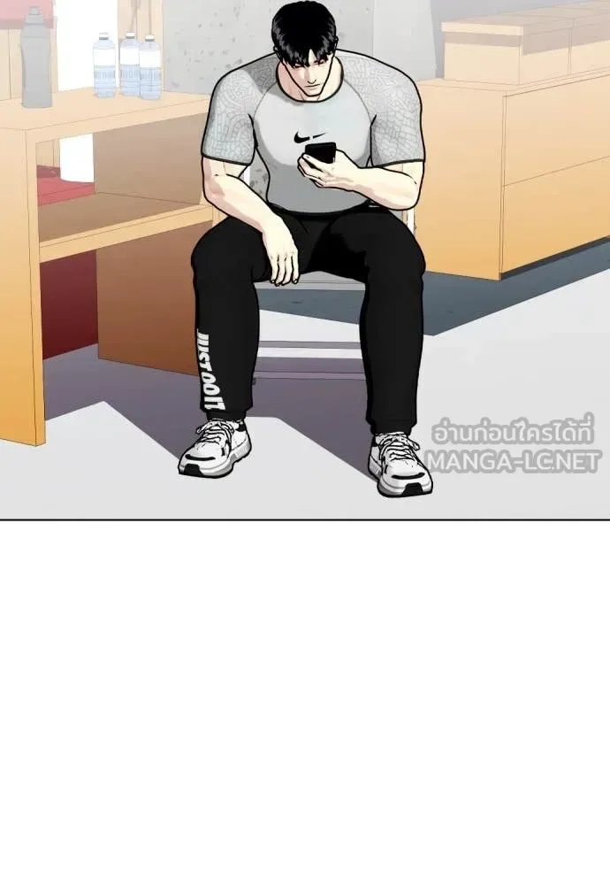 Bullying Is Too Good At Martial Arts หมาหัวเน่าเก๋าเกินไป ตอนที่ 137 หน้า 182