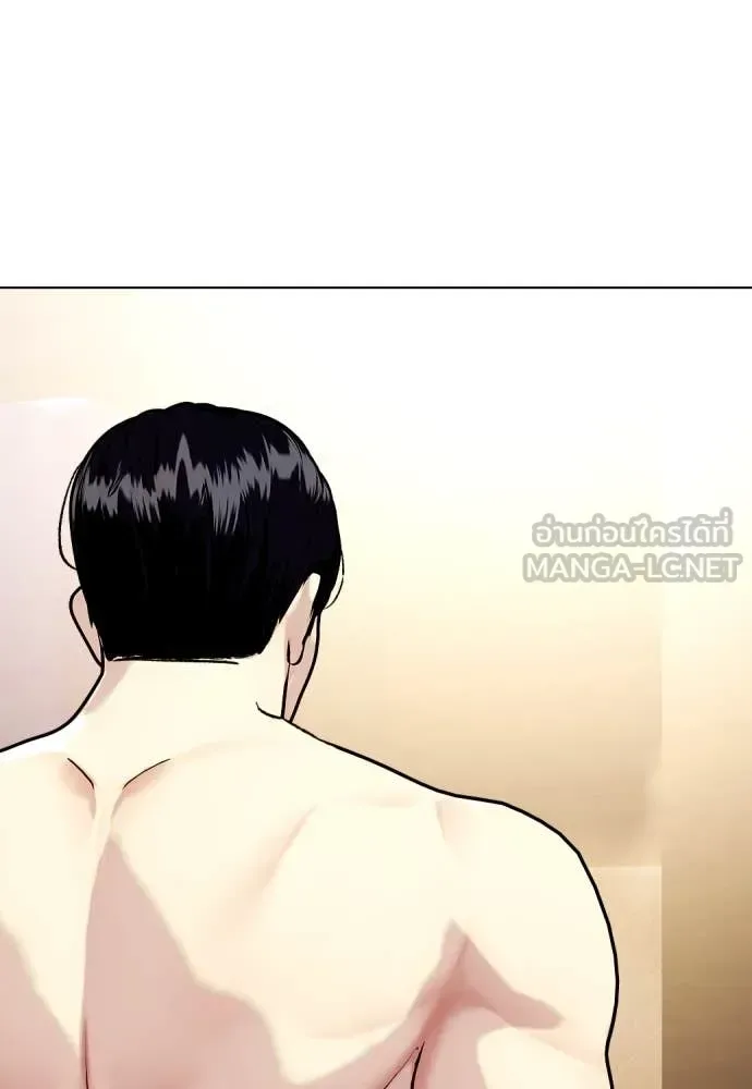 Bullying Is Too Good At Martial Arts หมาหัวเน่าเก๋าเกินไป ตอนที่ 137 หน้า 188