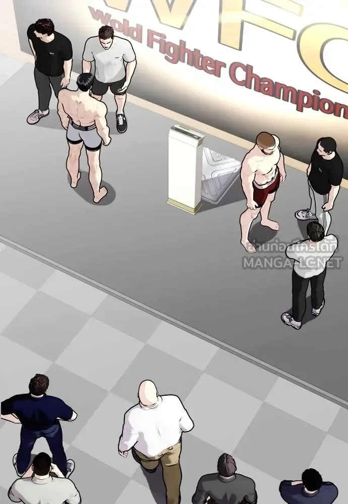 Bullying Is Too Good At Martial Arts หมาหัวเน่าเก๋าเกินไป ตอนที่ 137 หน้า 21