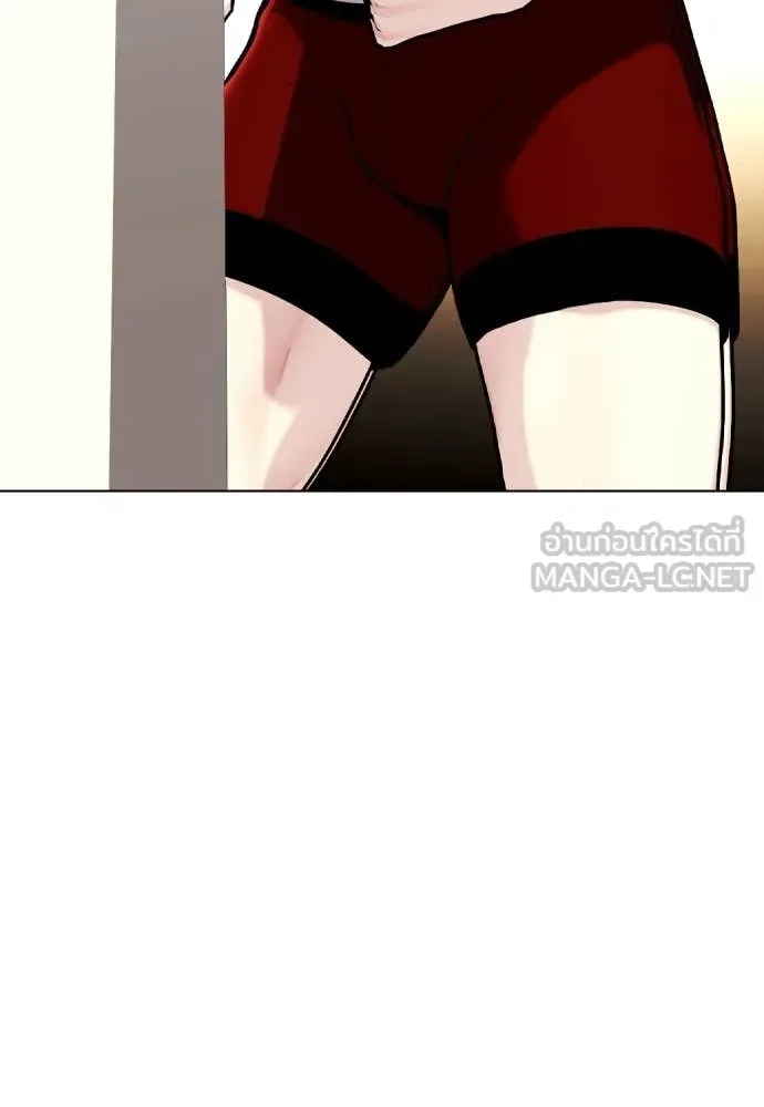 Bullying Is Too Good At Martial Arts หมาหัวเน่าเก๋าเกินไป ตอนที่ 137 หน้า 24