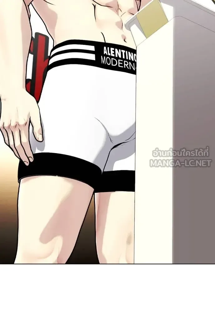 Bullying Is Too Good At Martial Arts หมาหัวเน่าเก๋าเกินไป ตอนที่ 137 หน้า 26