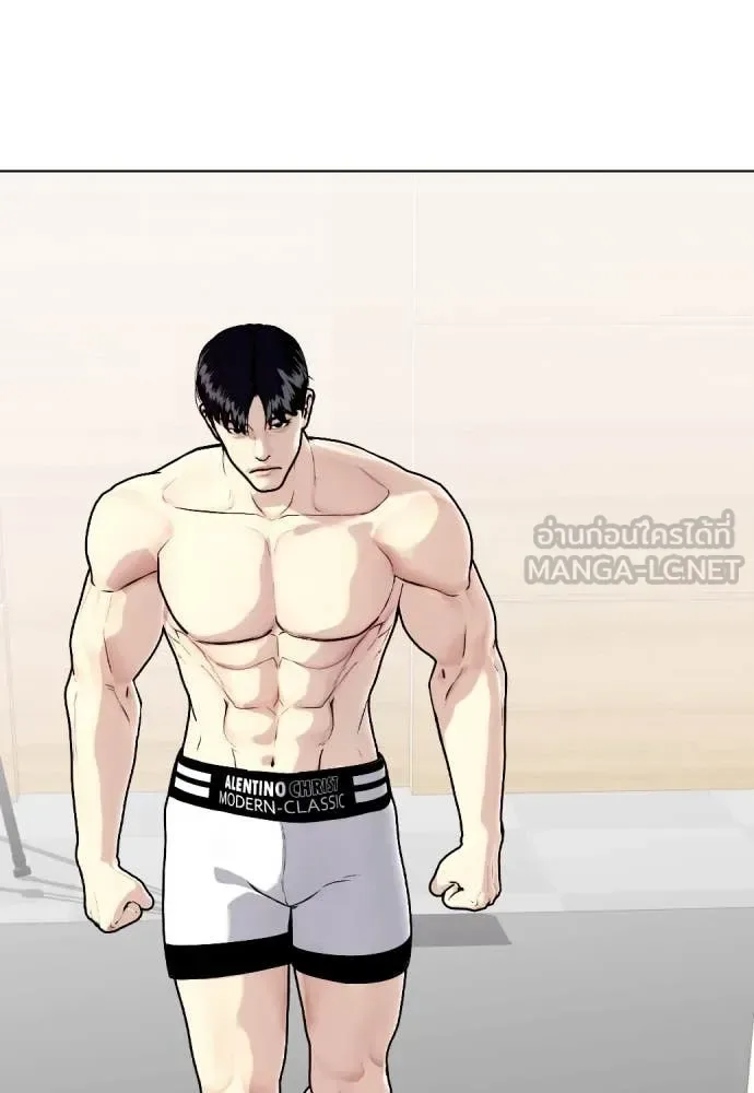 Bullying Is Too Good At Martial Arts หมาหัวเน่าเก๋าเกินไป ตอนที่ 137 หน้า 29