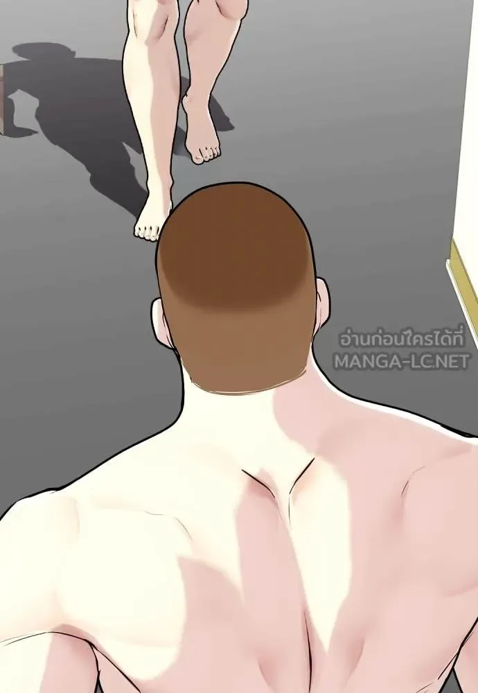 Bullying Is Too Good At Martial Arts หมาหัวเน่าเก๋าเกินไป ตอนที่ 137 หน้า 30
