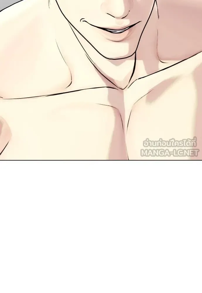 Bullying Is Too Good At Martial Arts หมาหัวเน่าเก๋าเกินไป ตอนที่ 137 หน้า 37
